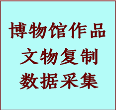 博物馆文物定制复制公司巴音郭楞纸制品复制